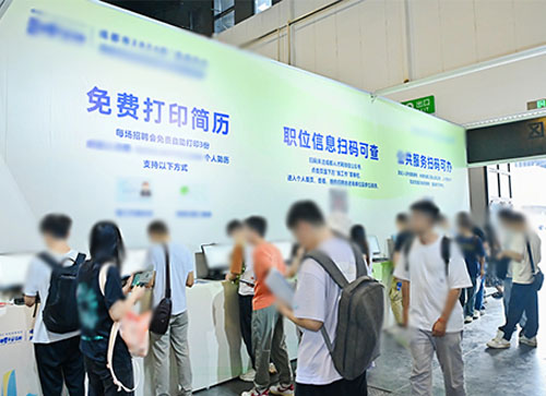 古蔺县人才招聘会